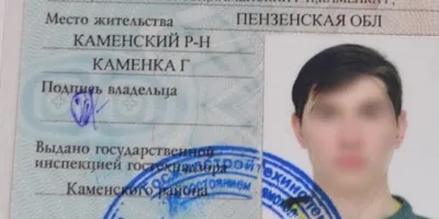 Категория E